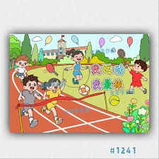 enterprise-structure