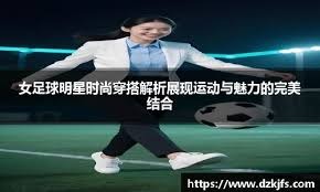 英媒：曾面试过曼联的教练吐槽，面试流程繁琐且人人皆可拍板