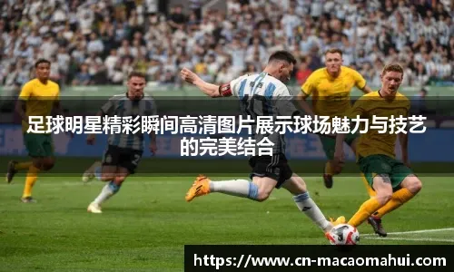 #MCFC 来源：Manchester City News丢掉两分